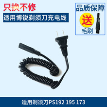 �m��춲��J��횵������늄ӳ�늾������Դ��PS192 PS195 PS173