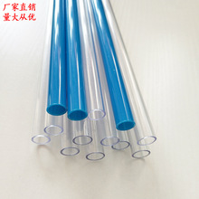 ����PVC���Ϲ� ��ȼPVC�����ܾ����ֱ��4��57mmҎ���Rȫ�L������