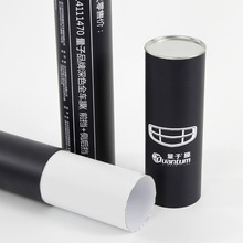 �AͰ���b ��܇Ĥ������܇��ˢ���b��Ͳ�R���F�wţƤ���޶� ��ӡˢ