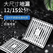 跨境temu 亚马逊304不锈钢地漏方形浴室阳台大排量防臭竹排大地漏