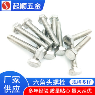 304���P������������ݽz 7/16-14ϵ��ANSI/ASME B182.1������˨