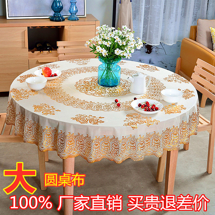 공장 직판 유럽 스타일 두꺼운 호텔 테이블보 방수 플라스틱 원형 테이블보 가정용 PVC 레이스 테이블보 도매