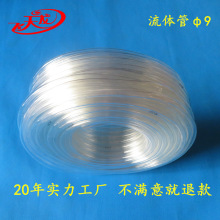 �ȏ�9����PVC��ܛ�ͺ����ϻ���͸���ˮܛ���o�����w���ͺ�����