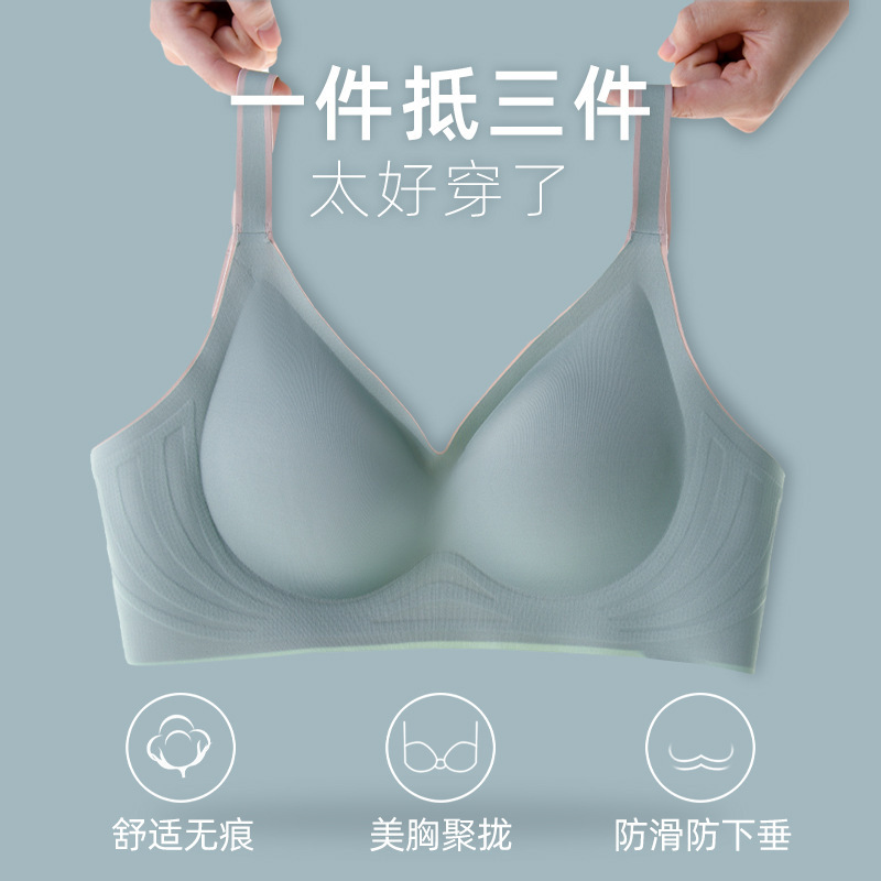 Gradient Latex Color Contrast Bra Small Chest Push-up Summer Thin Sports No Steel Ring Jelly Bra No-mark Underwear for Women