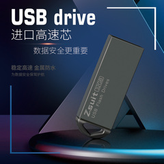 USB flash drive factory 32GB high-speed gift car computer boot disk system disk 16GB 64GB 128GB large capacity