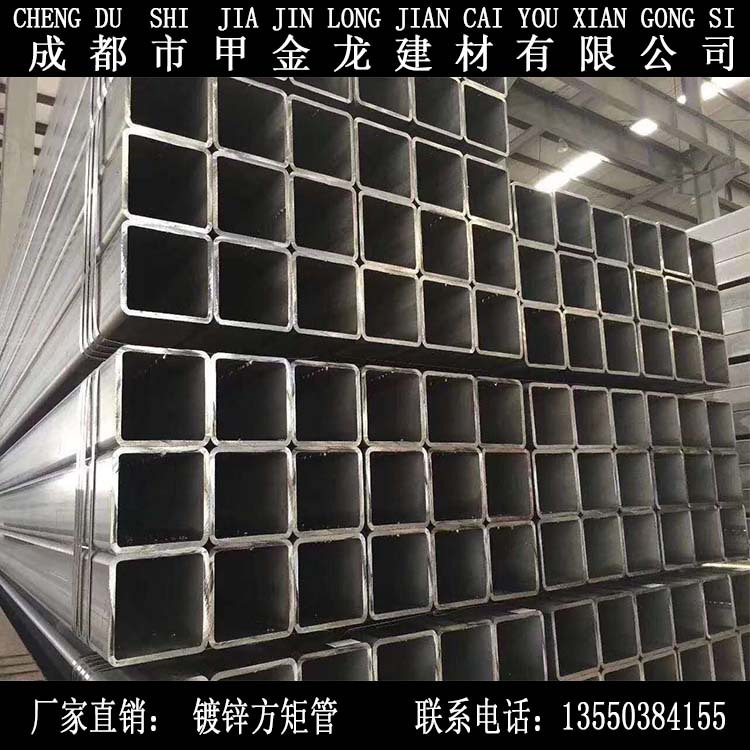 厂家直销锌铝镁管材，锌铝镁方管，矩管，圆管，镀锌方管材质Q195
