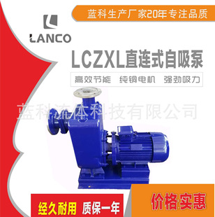 ZXL������ˮ����ʽ�����x�ı�ZXL150-100-250�T�F���|��ˮ��