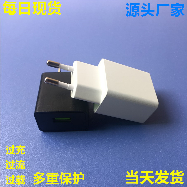 每日现货5V2A充电器USB电源适配器当天发货5V2000ma充电头