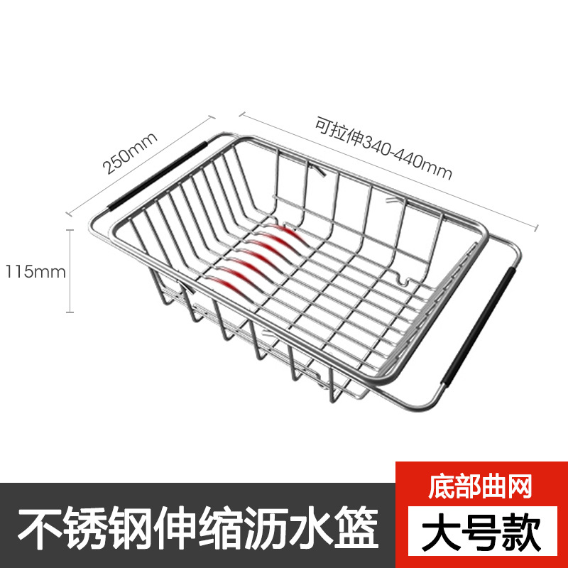 Entrega de una pieza transfronteriza fregadero multifuncional estante de almacenamiento cesta de drenaje fregadero de acero inoxidable retráctil plato estante de drenaje