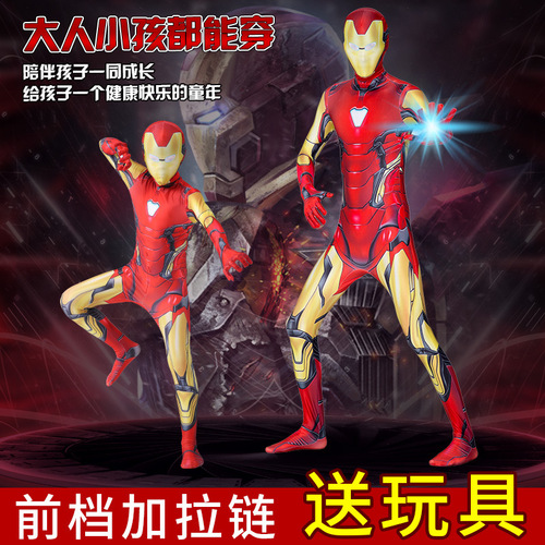Avengers: Endgame Kids' Iron Man Suit – Tight-Fitting Bodysuit for Cosplay, Featuring Captain America Costume