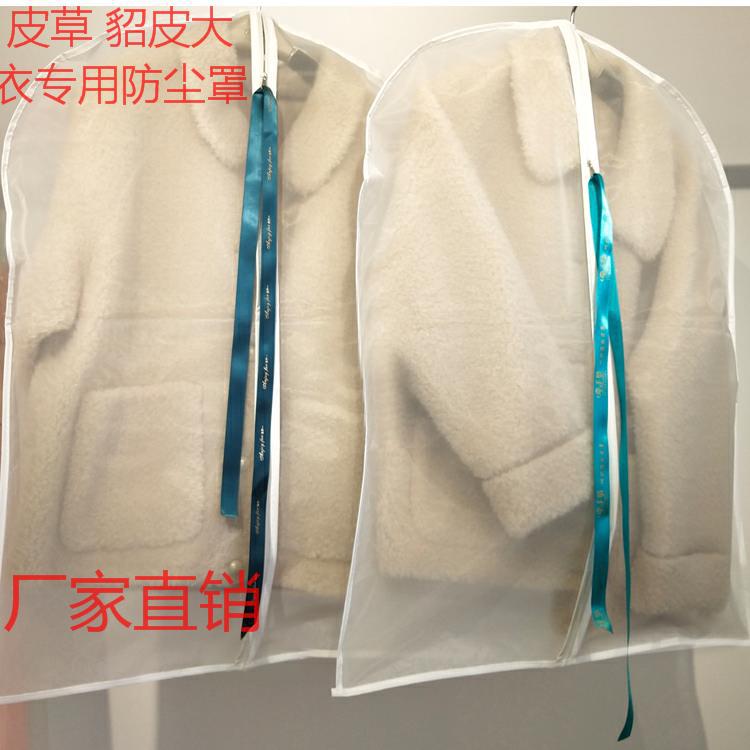 Dust cover