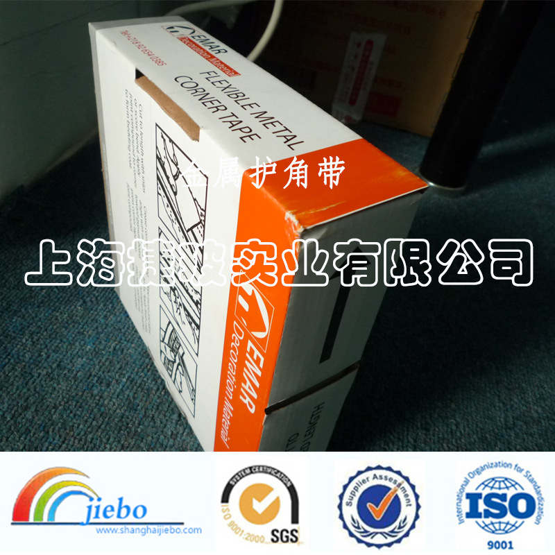 原产地发货 墙面阳角纸带护角带 金属护角带 钢带 铝带  量大从优