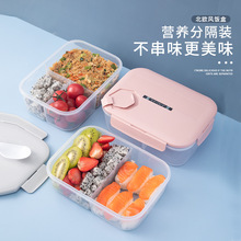 轻食餐具分格保温便当盒塑料方形快餐盒密封食物冰箱收纳盒批发