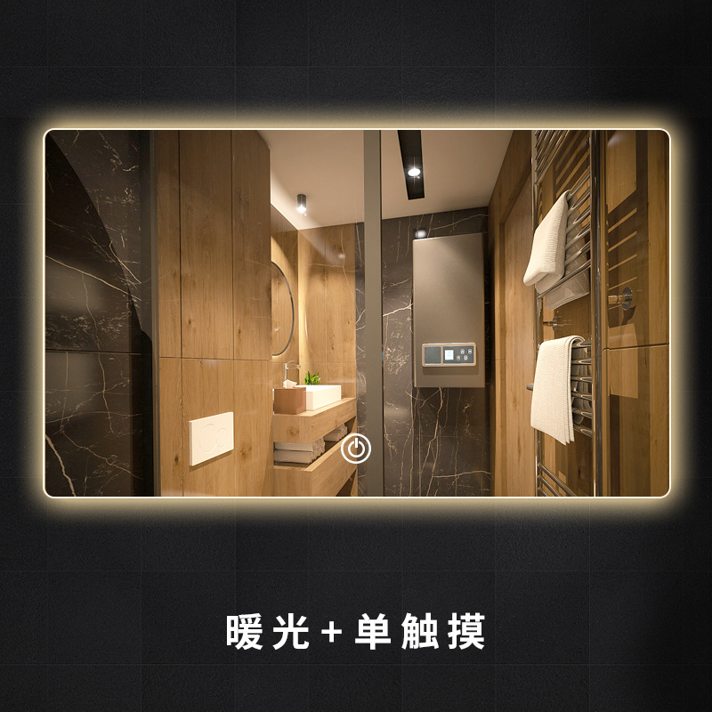 Pantalla táctil inteligente LED espejo de baño anti-niebla Hotel espejo de baño moda simple espejo cosmético