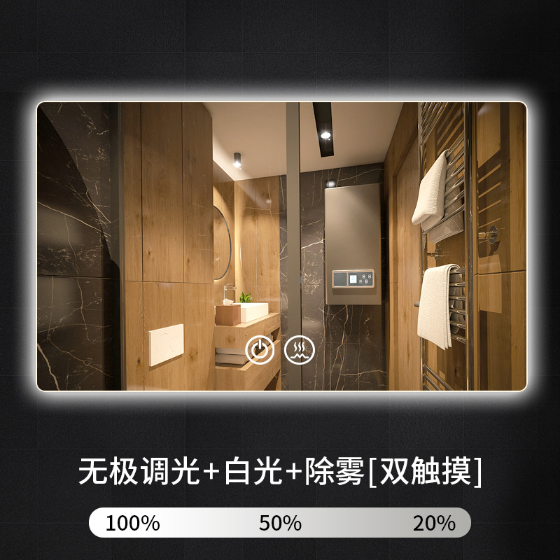 Pantalla táctil inteligente LED espejo de baño anti-niebla Hotel espejo de baño moda simple espejo cosmético