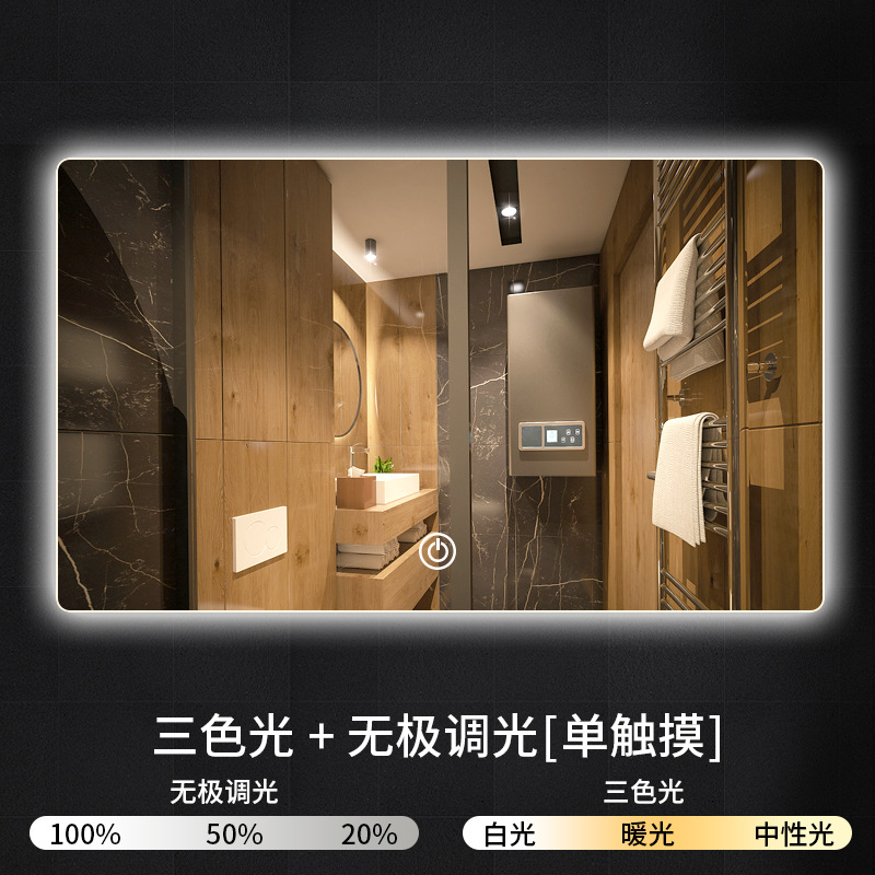 Pantalla táctil inteligente LED espejo de baño anti-niebla Hotel espejo de baño moda simple espejo cosmético