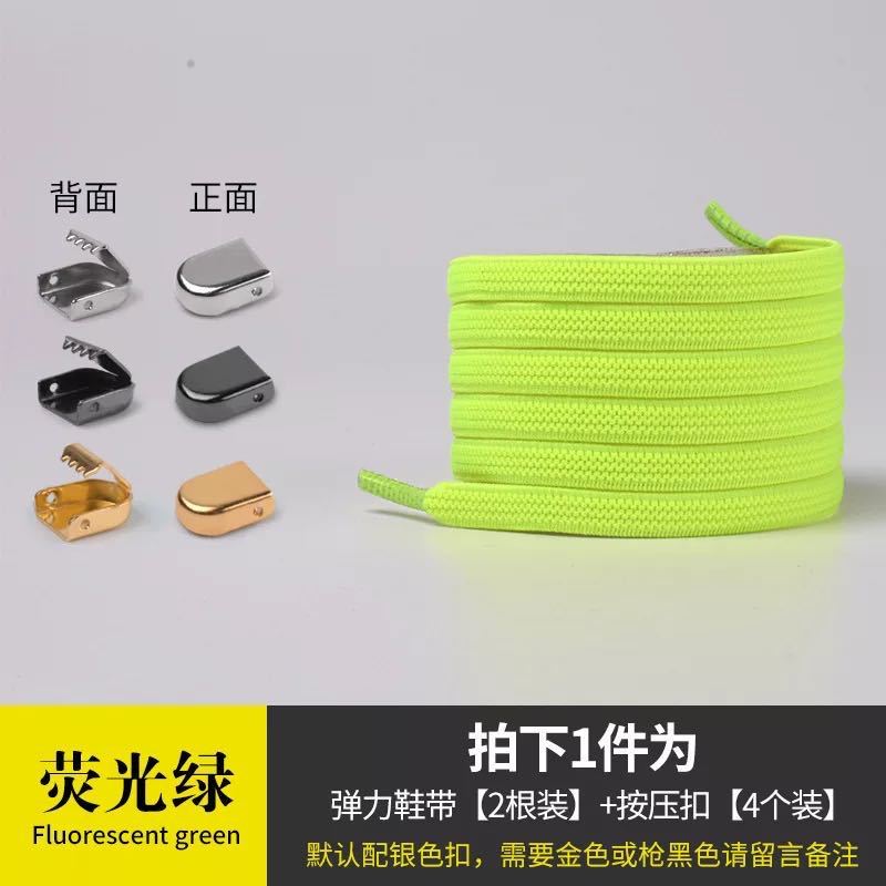 Fluorescent green