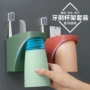 倒挂打孔挂壁式磁吸牙刷架