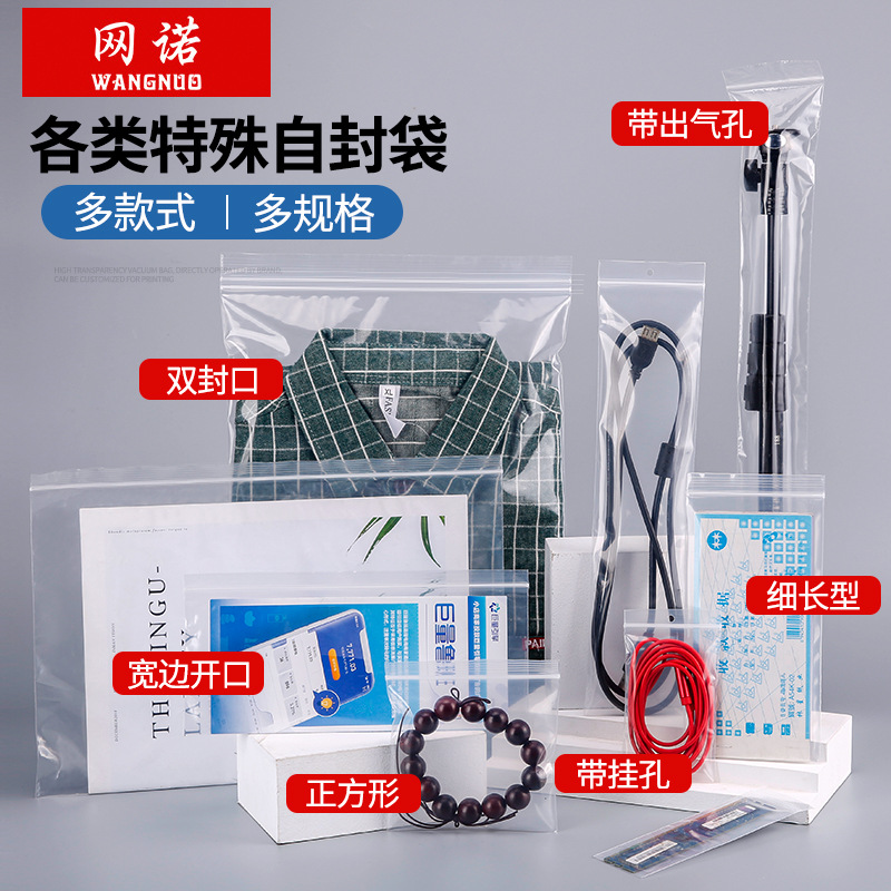 Square Slender Double Pocket Jewelry Remote Control Sealing Bag Punched Special Size PE Self-sealing Bag Transparent