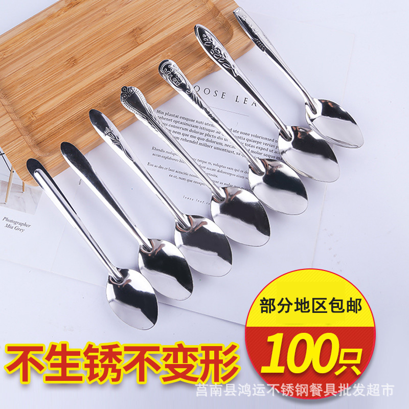 批发无磁不锈钢勺子调羹吃饭勺家用不锈钢长柄勺商用勺食堂饭勺子