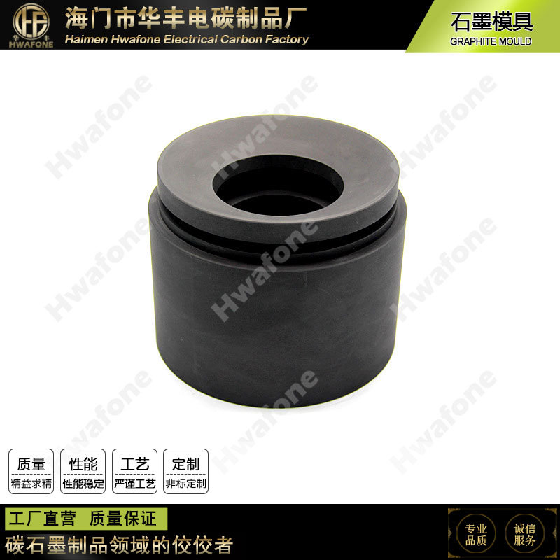 厂家供应耐化学腐蚀石墨模具 耐高温石墨模具