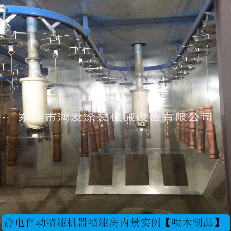 【厂家供应】可节约油漆的木制工艺品全自动喷漆设备