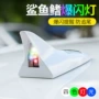 太阳能闪光防水led尾灯