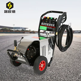 高压水流清洗;高压洗车水枪;便携式洗车器