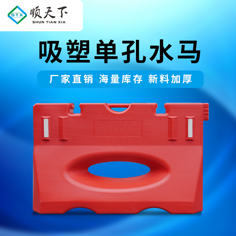 益宙水马公路市政注水围栏高速小隔离墩水码施工围挡塑料防撞桶