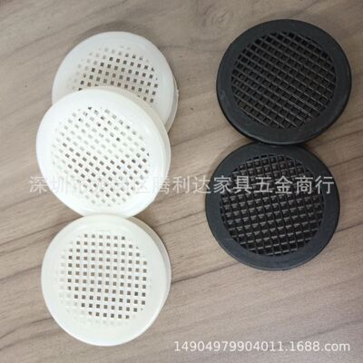 白色黑色塑料5厘夾板透氣網 圓形透氣孔塑料12厘通風孔塑料透氣網