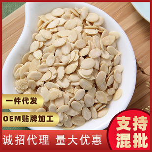 ԭζ����������500g���b�決��؛���c��決����ȥ����������
