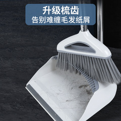 Combination set of broom and dustpan for home use, soft bristle broom, hair-stick-resistant magic, sweeping and cleaning dustpan, ditch broom, scoop dustpan
