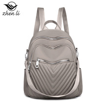 zhenliŮʿ2023¿Ů pr 羳ţbackpack