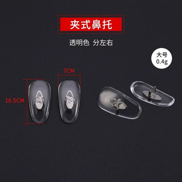 RB Nose Trust (Large)