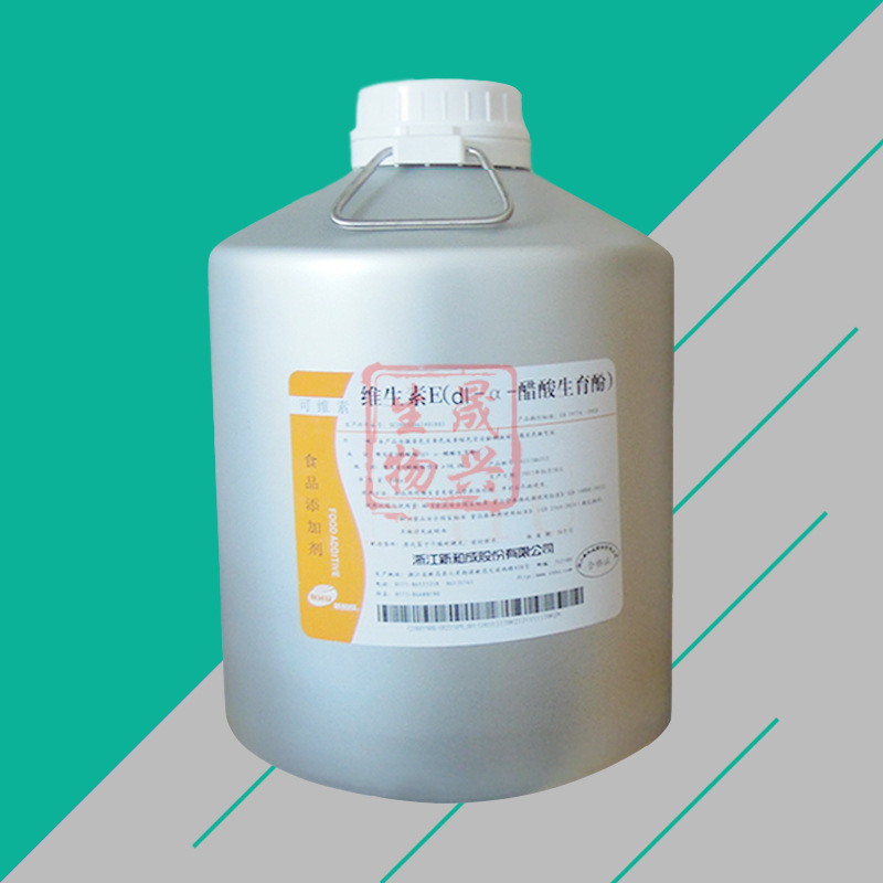 现货供应食品级 维生素E (Dl-α-醋酸生育酚) 维生素e油 1kg