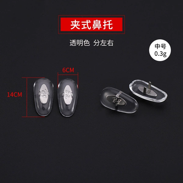 RB Nose Trust (medium)