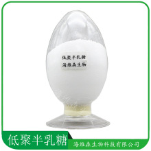 低聚半乳糖 食品应用低聚半乳糖 功能甜味剂 量大从优