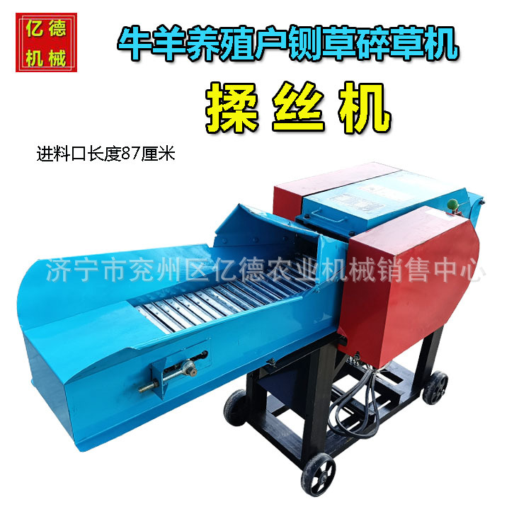 多功能干湿两用牛羊饲料铡草揉丝机自动进料玉米秸秆青草铡草机