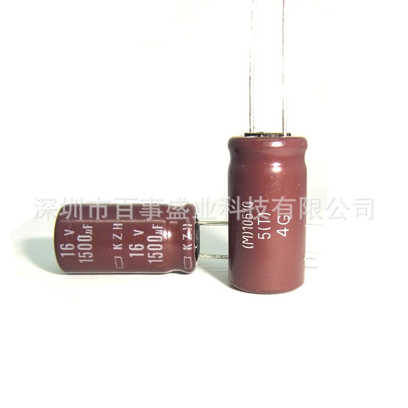 原装NCC黑金刚  电解电容16V 1500UF 10X20  105度  KZH系列
