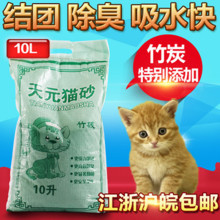 һ�����l��Ԫ؈ɰ��̿�Y�F�����͉m����؈ɰ؈ɳ20��10L���ӹ�