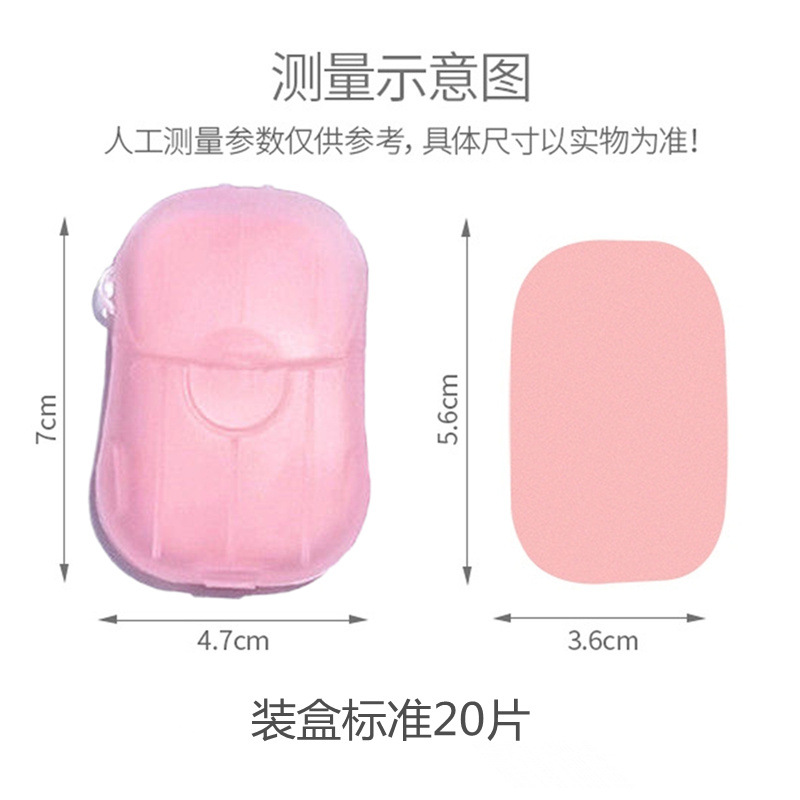 Pieza de jabón desechable de viaje de hotel papel de jabón en caja portátil Lavado de Manos pieza pequeña pieza de jabón mini pieza de jabón de papel