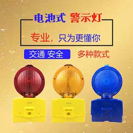 交通警示灯;道钉;交通指挥设备