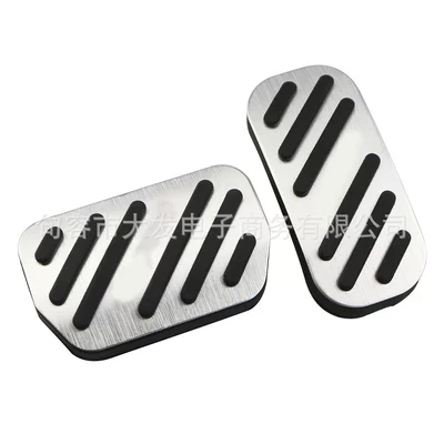 Dekorativ pedal başlıqları CHR Yize brake accelerator - stainless-steel-silver