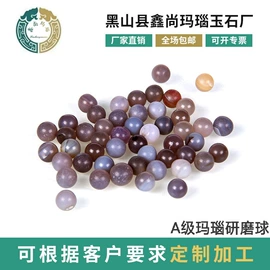 研钵;球磨机;研磨材料