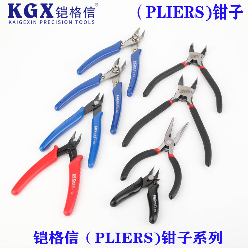 铠格信K810-812 电子钳 如意钳 剪钳 如意钳 迷你钳 电子钳 钳子