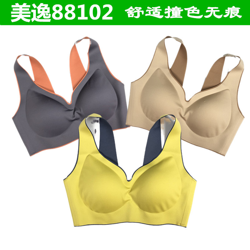 메이이 88102 와이드 숄더 스트랩 스플라이스 브라, 노와이어 스포츠 스타일, 푸쉬업 및 조절형 요가 스포츠 브라