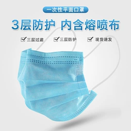 生活口罩;袖套;成人手套