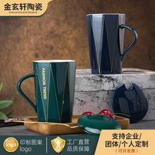 描线几何杯创意杯子家用咖啡杯男女茶杯带盖勺情侣喝水马克杯