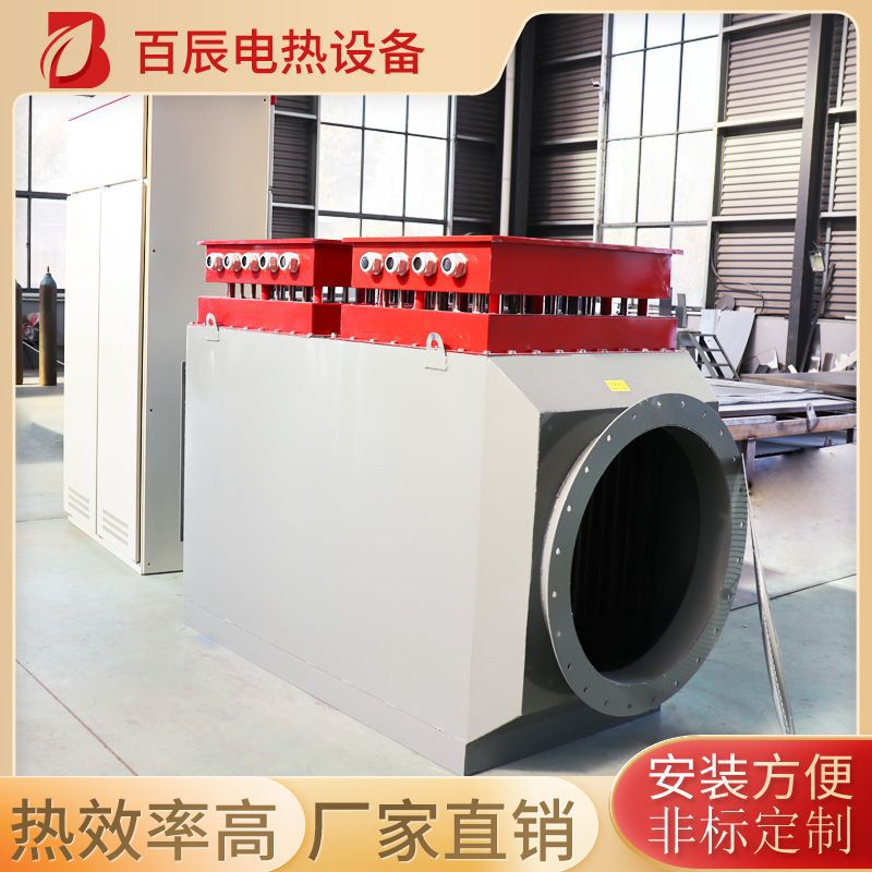 厂家供应风道加热器 烘干加热器 煤矿防爆加热炉 工业空气电加热