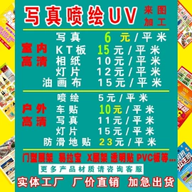 广告板;易拉宝;广告牌